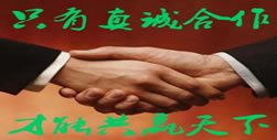 ”五一“惠萬家