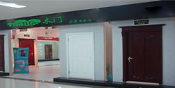 愉心江蘇南京店專賣店