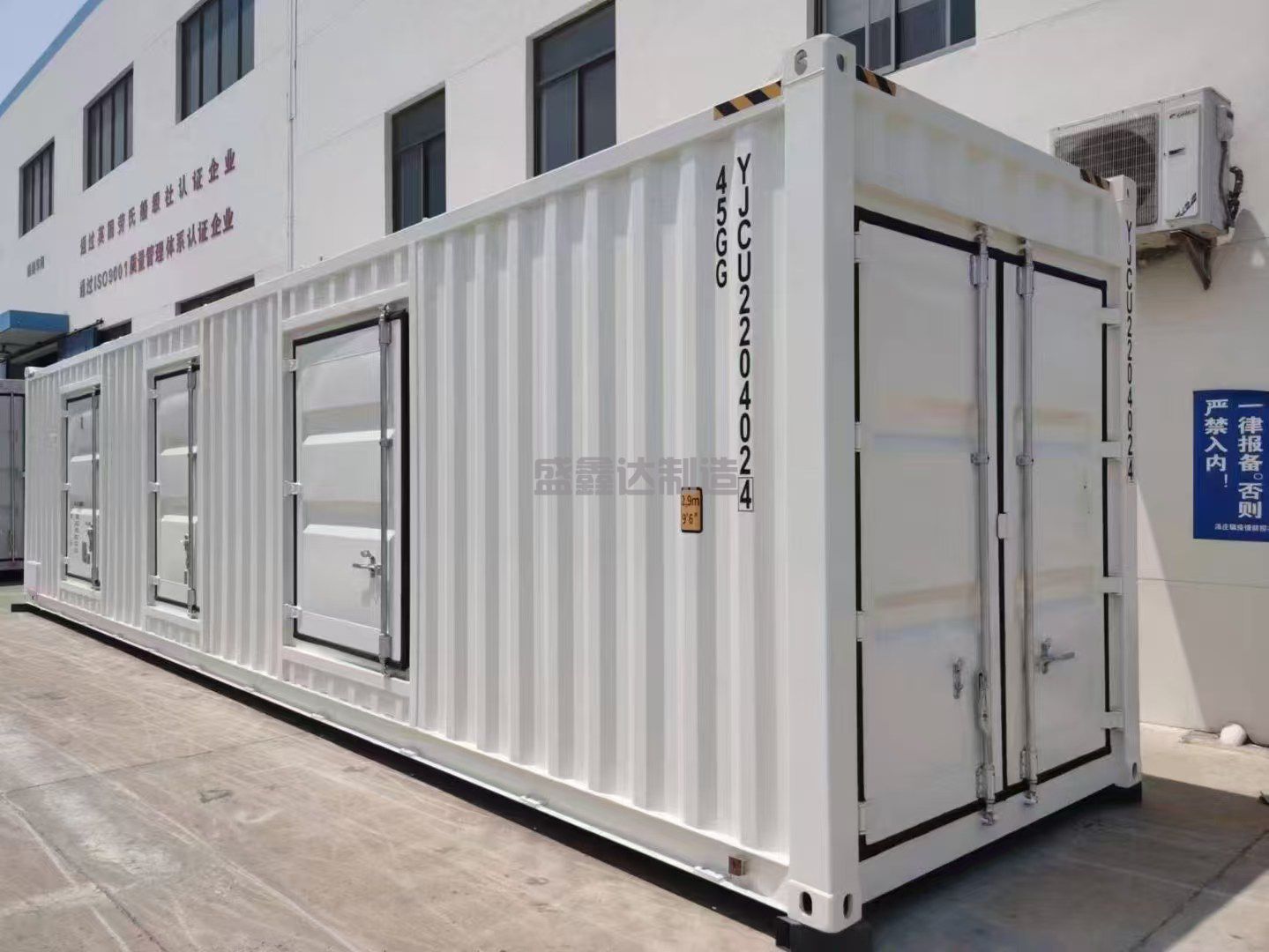 在防爆預(yù)制艙維護(hù)過程中,需要注意哪些問題