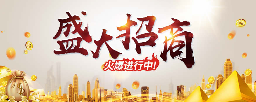 加盟鑫順來木門需要具備什么條件，加盟費(fèi)用要多少。