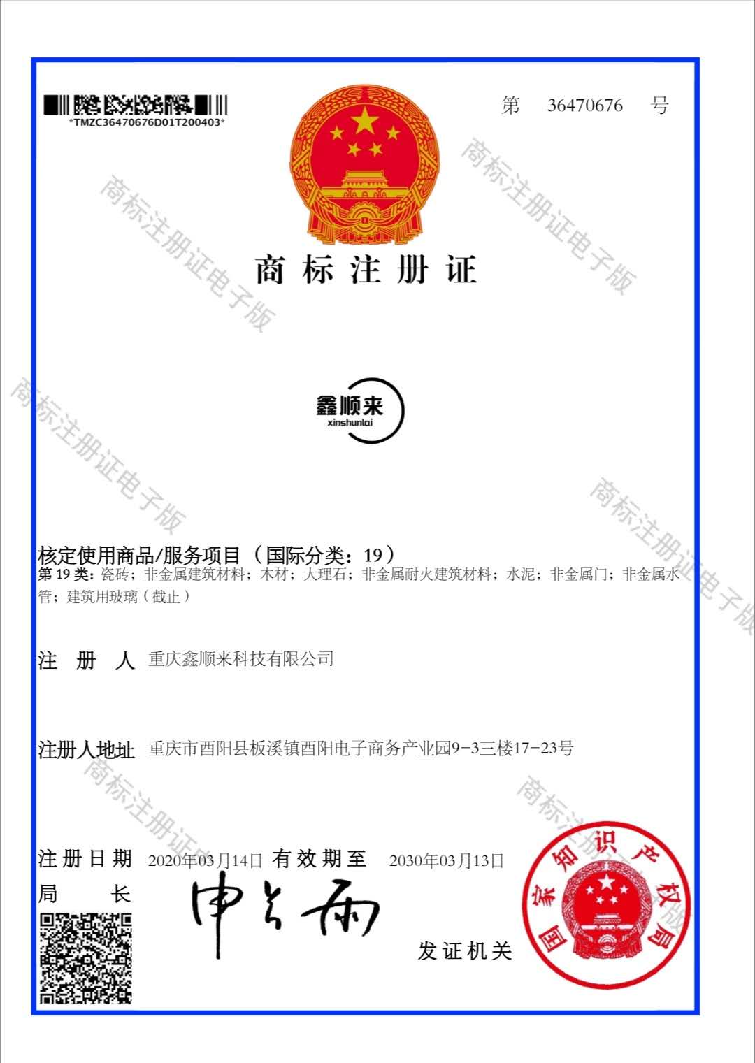 木門廠家要走出“同治化”時代，走自己的路。