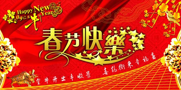 假前會議，鑫順來木門廠家堅決貫徹和落實疫情期間做好個人防護